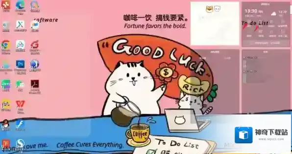 元气桌面元气