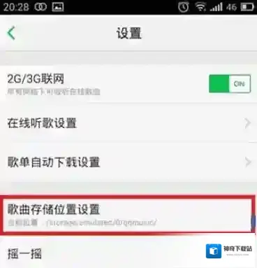 QQ音乐音乐