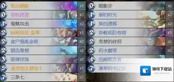 炉石传说：魔兽英雄传代码