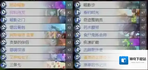 炉石传说：魔兽英雄传奇迹贼卡组
