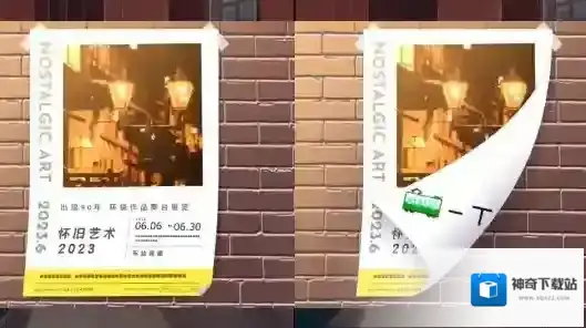 雨中东京站雨中