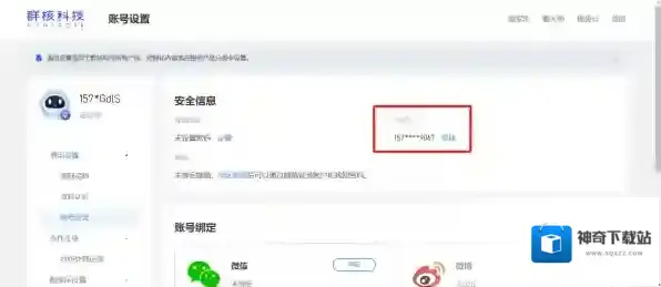 美间功能
