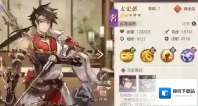三国志幻想大陆太史慈进阶搭配