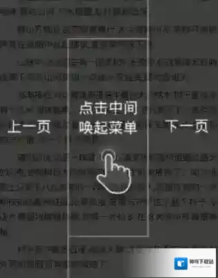 手机百度就可以
