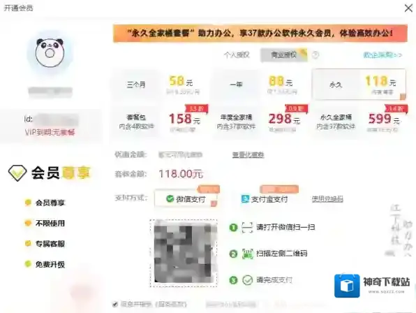 金舟文件夹加密大师大师