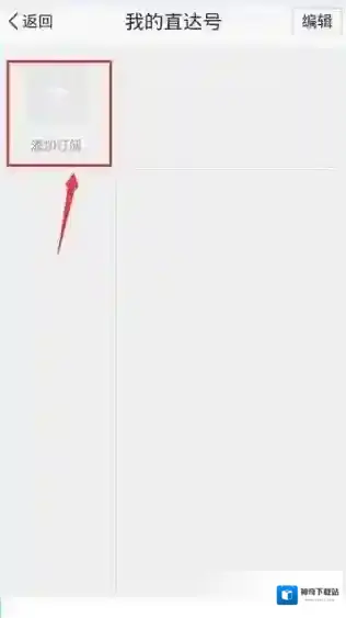 百度地图上门洗车