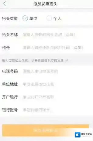 美团可领