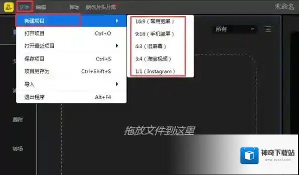 蜜蜂剪辑添加滚动字幕步骤_蜜蜂剪辑添加黑底字幕图文教程