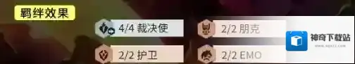 金铲铲之战之战