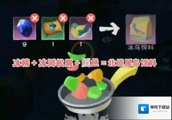 创造与魔法小鸟