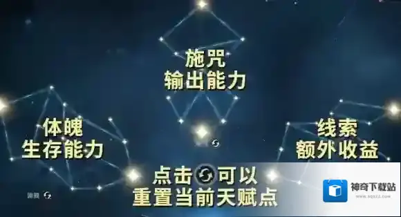 哈利波特魔法觉醒火焰结晶