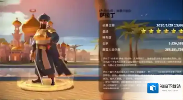 万国觉醒部队