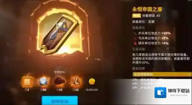 万国觉醒约比恩