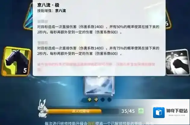 万国觉醒指挥官