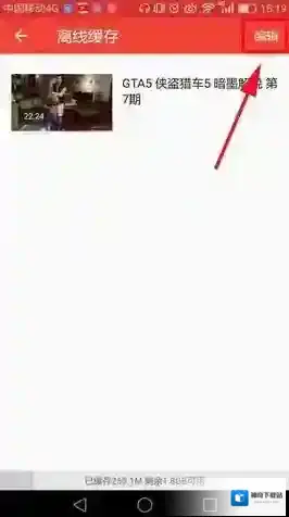 头条视频打开