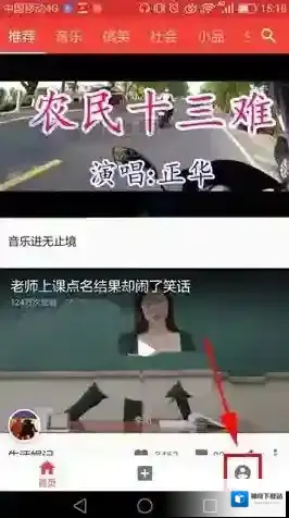 头条视频如下图