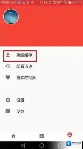 头条视频点击