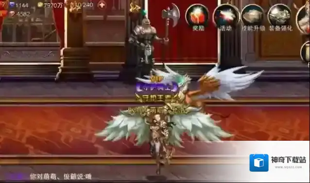 王者之剑小怪