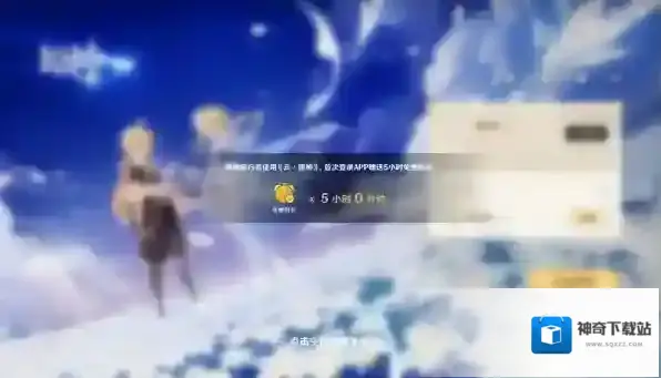 云原神需要花钱嘛_云原神是如何收费的