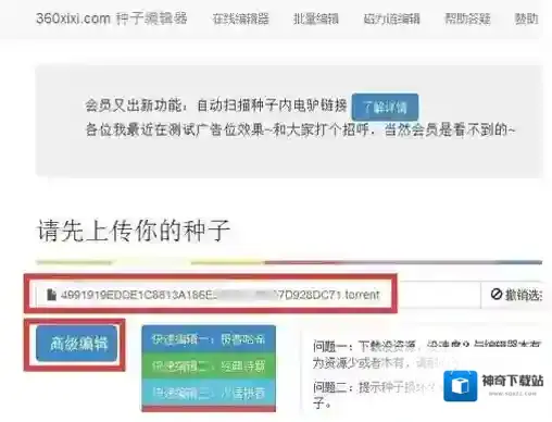 百度云盘下载