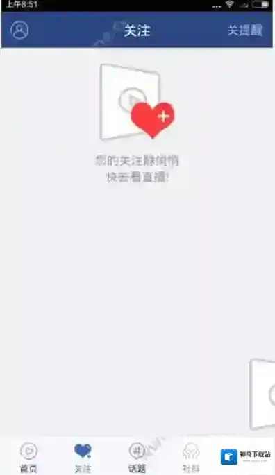 视吧名家