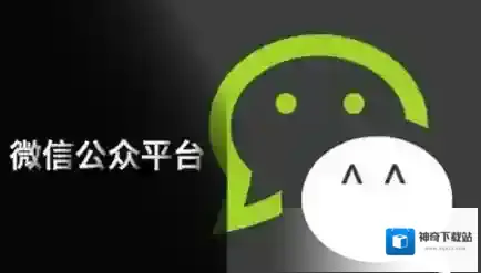 《微信》公众平台小程序运维中心的使用方法介绍