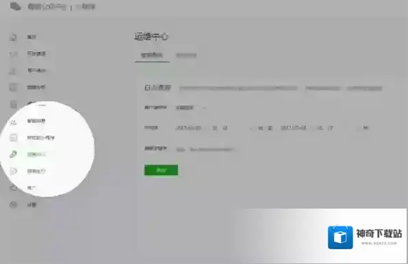微信小程序