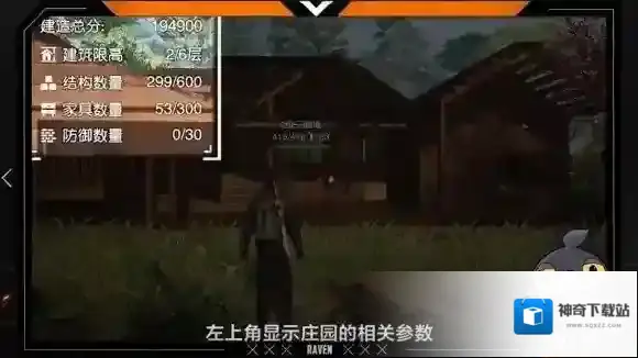黎明觉醒选家具