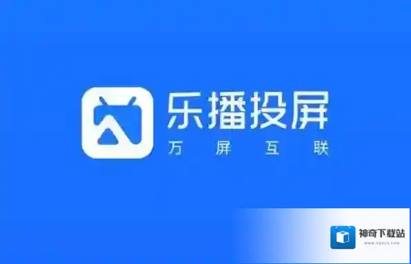投屏软件投屏