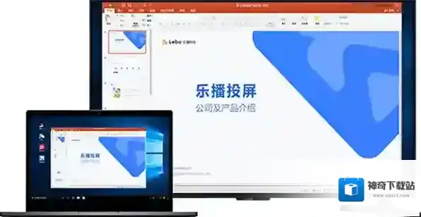 支持只传输声音的投屏软件介绍_屏幕镜像多屏互动软件排行榜