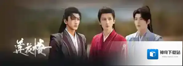 爱奇艺最新电视剧