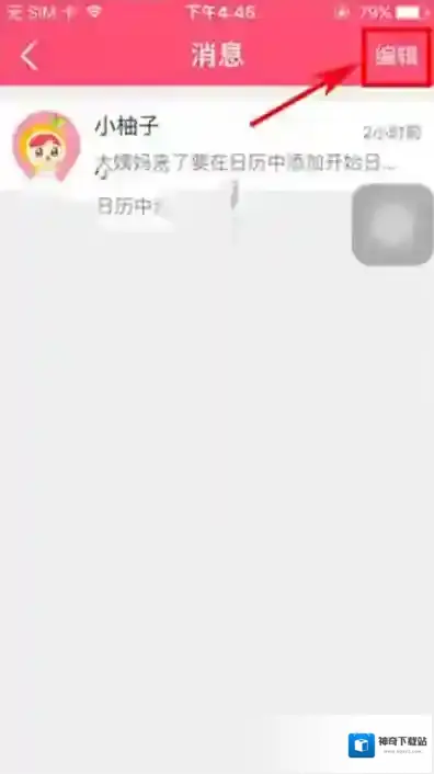 美柚按钮