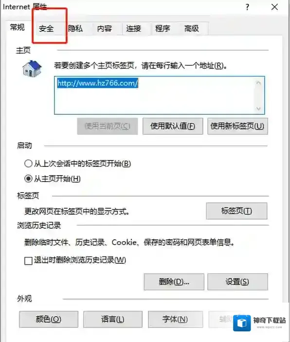 搜狗浏览器添加