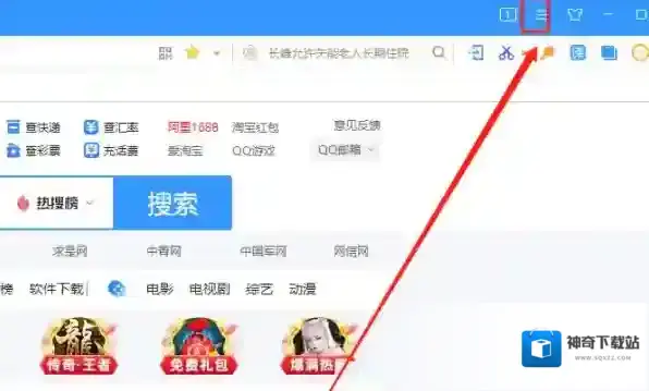 搜狗浏览器怎么添加白名单网址_如何添加信任网站不被屏蔽