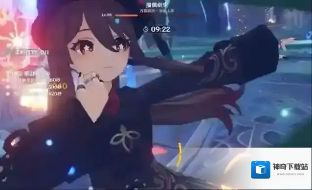 原神点秋香