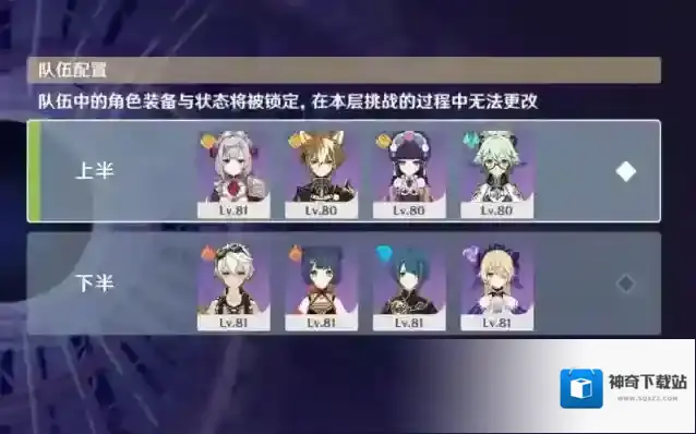 原神点秋香还值得练吗