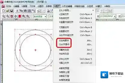 文泰雕刻软件就可以