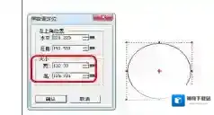 文泰雕刻中圆形刻绘的具体图文讲解