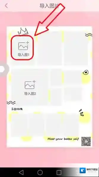 美颜相机点击