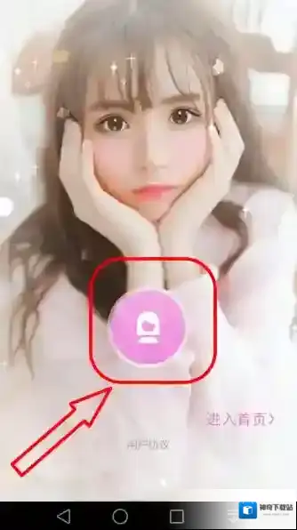 《美颜相机》大头贴功能的玩法介绍