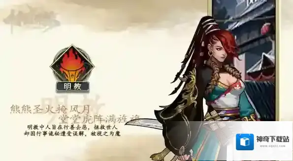 放置江湖就会