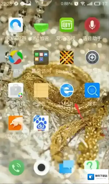 《2345浏览器》清除上网痕迹的方法介绍