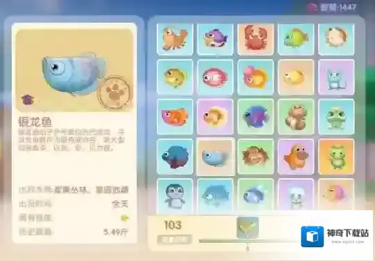 摩尔庄园丛林