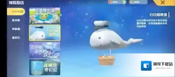 摩尔庄园钓鱼