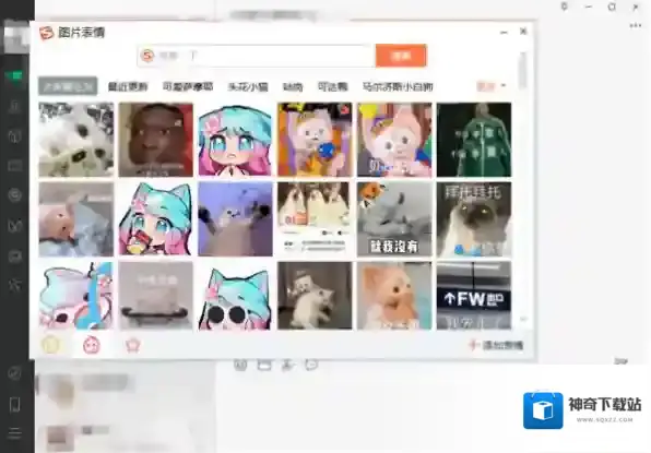 搜狗输入法快捷键