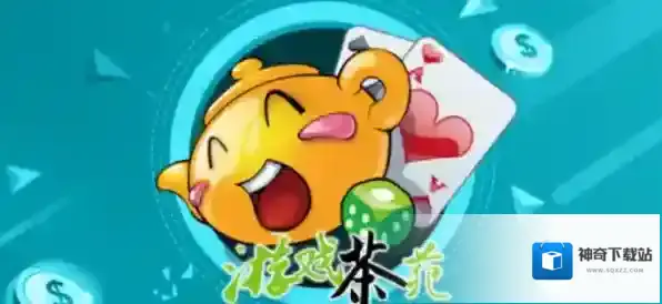 网上说的千变双扣在哪能玩_推荐一款正版千变双扣平台
