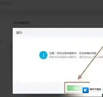 微信主界面
