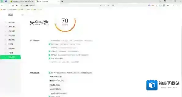 浏览器挖矿木马