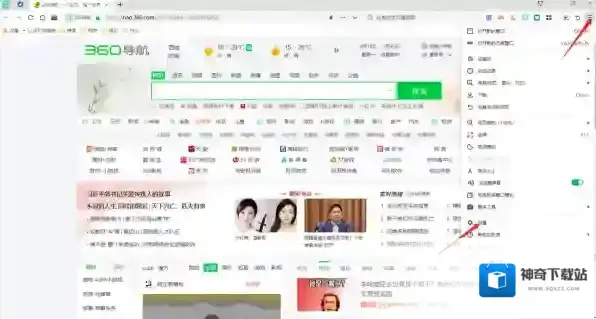 360安全浏览器怎么开启挖矿防护_360安全浏览器挖矿防护功能有什么用