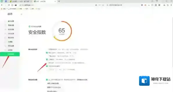 浏览器挖矿